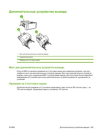 Страница 341