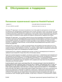 Страница 345