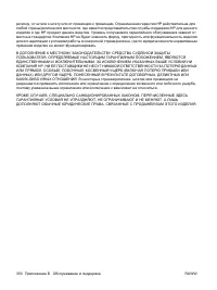 Страница 346