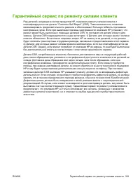 Страница 347