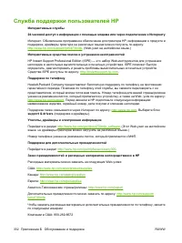 Страница 348