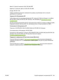 Страница 349