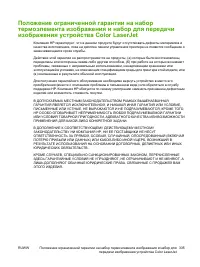 Страница 351