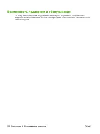 Страница 352