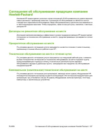 Страница 353