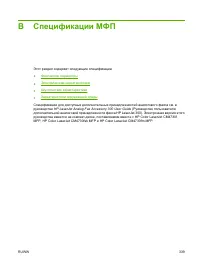 Страница 355