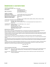 Страница 363