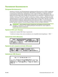 Страница 369