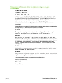 Страница 371