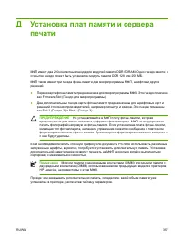 Страница 373