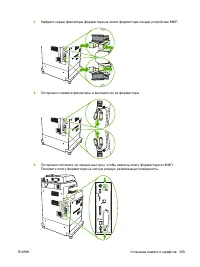 Страница 375