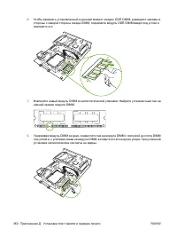 Страница 376