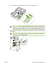 Страница 377