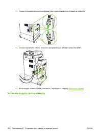 Страница 378