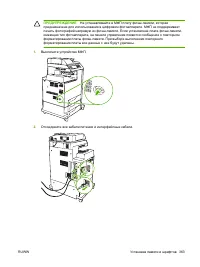 Страница 379