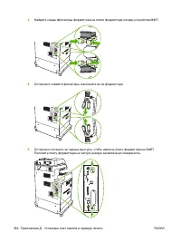 Страница 380