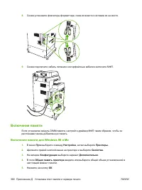 Страница 382
