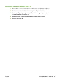 Страница 383