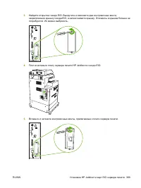 Страница 385