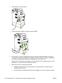 Страница 386