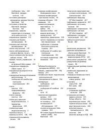 Страница 395