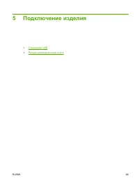 Страница 105