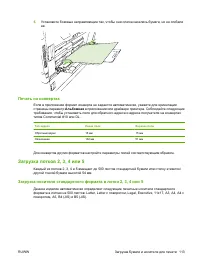 Страница 129