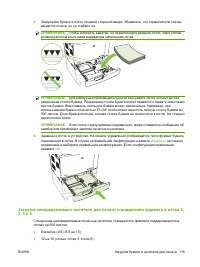 Страница 131