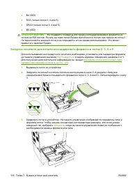 Страница 132