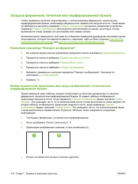 Страница 134