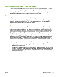 Страница 141