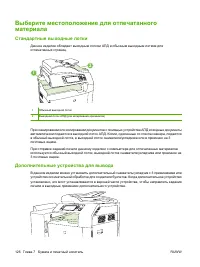 Страница 142