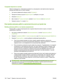 Страница 146