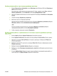 Страница 147