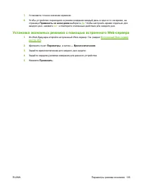 Страница 151