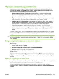 Страница 155