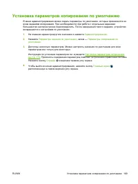 Страница 185