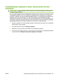 Страница 207