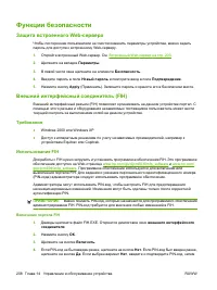 Страница 224