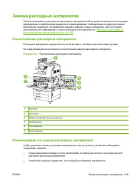 Страница 231