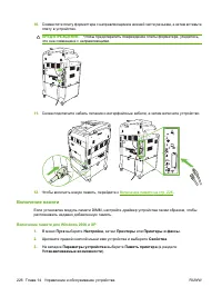 Страница 242