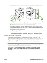 Страница 245