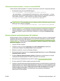 Страница 259