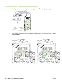 Страница 276