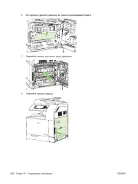 Страница 278