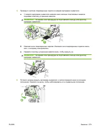 Страница 295