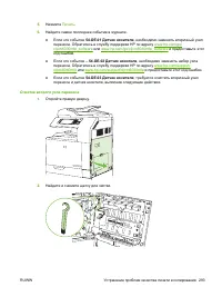 Страница 309