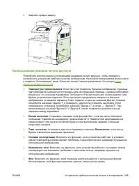 Страница 311