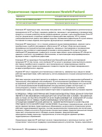 Страница 326