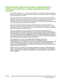 Страница 329